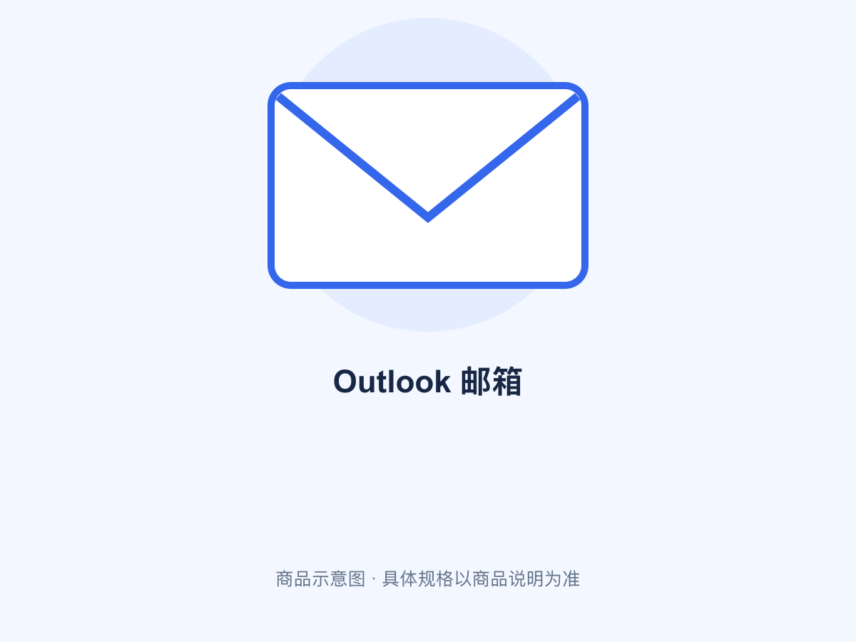 Akaun e-mel Outlook