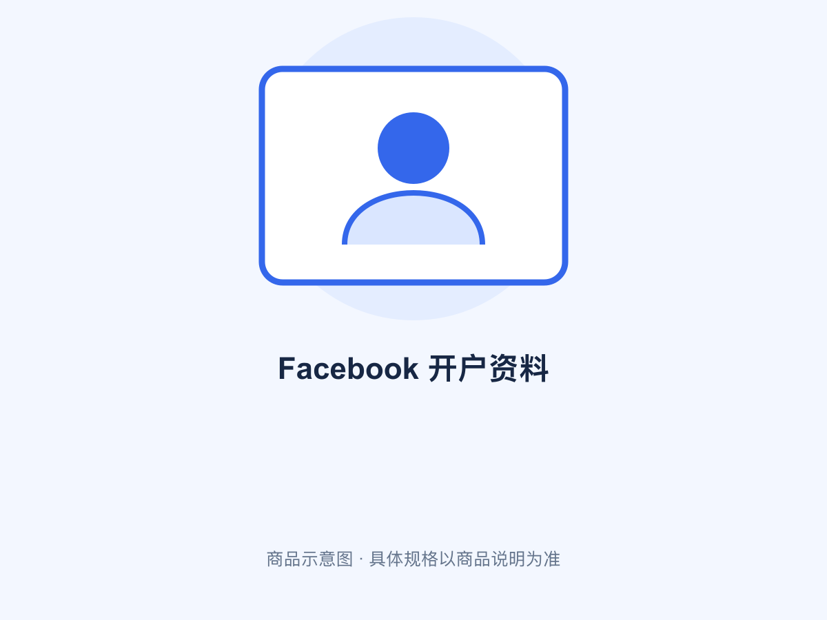 Mga dokumento sa pagbubukas ng Facebook — Business license lamang