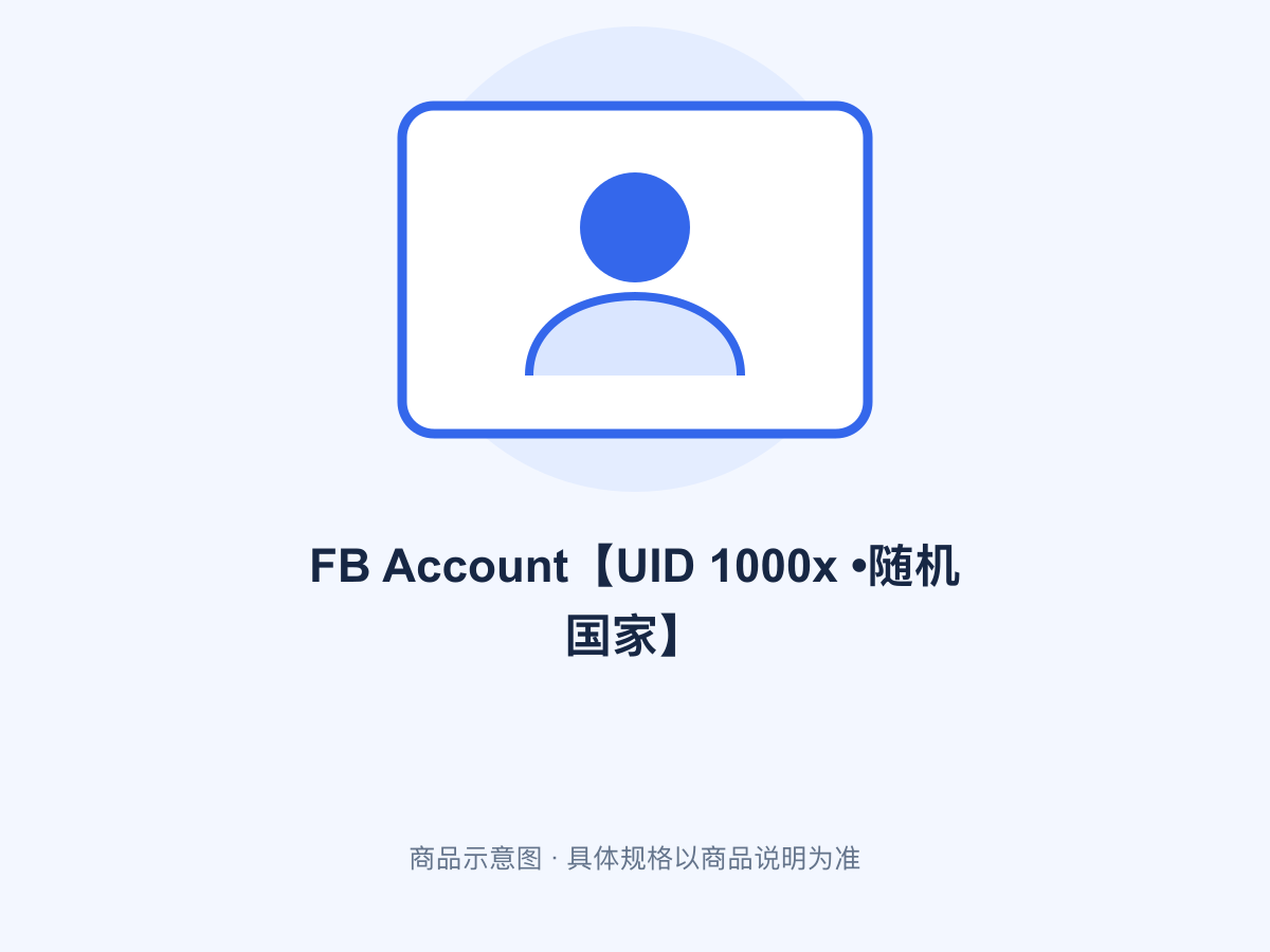 Akaun Facebook【UID 1000x · negara rawak】