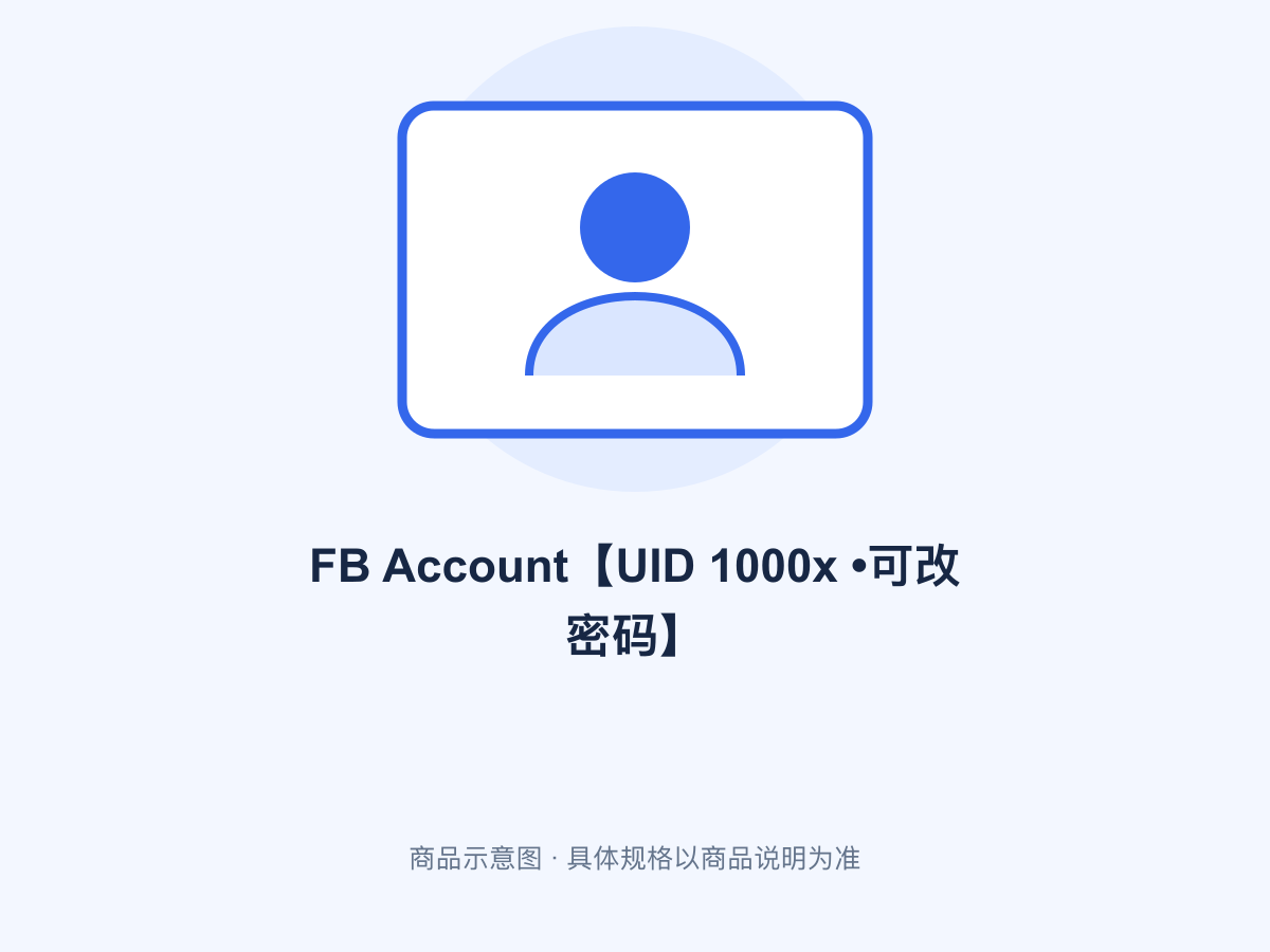 Akaun Facebook【UID 1000x · boleh tukar kata laluan】