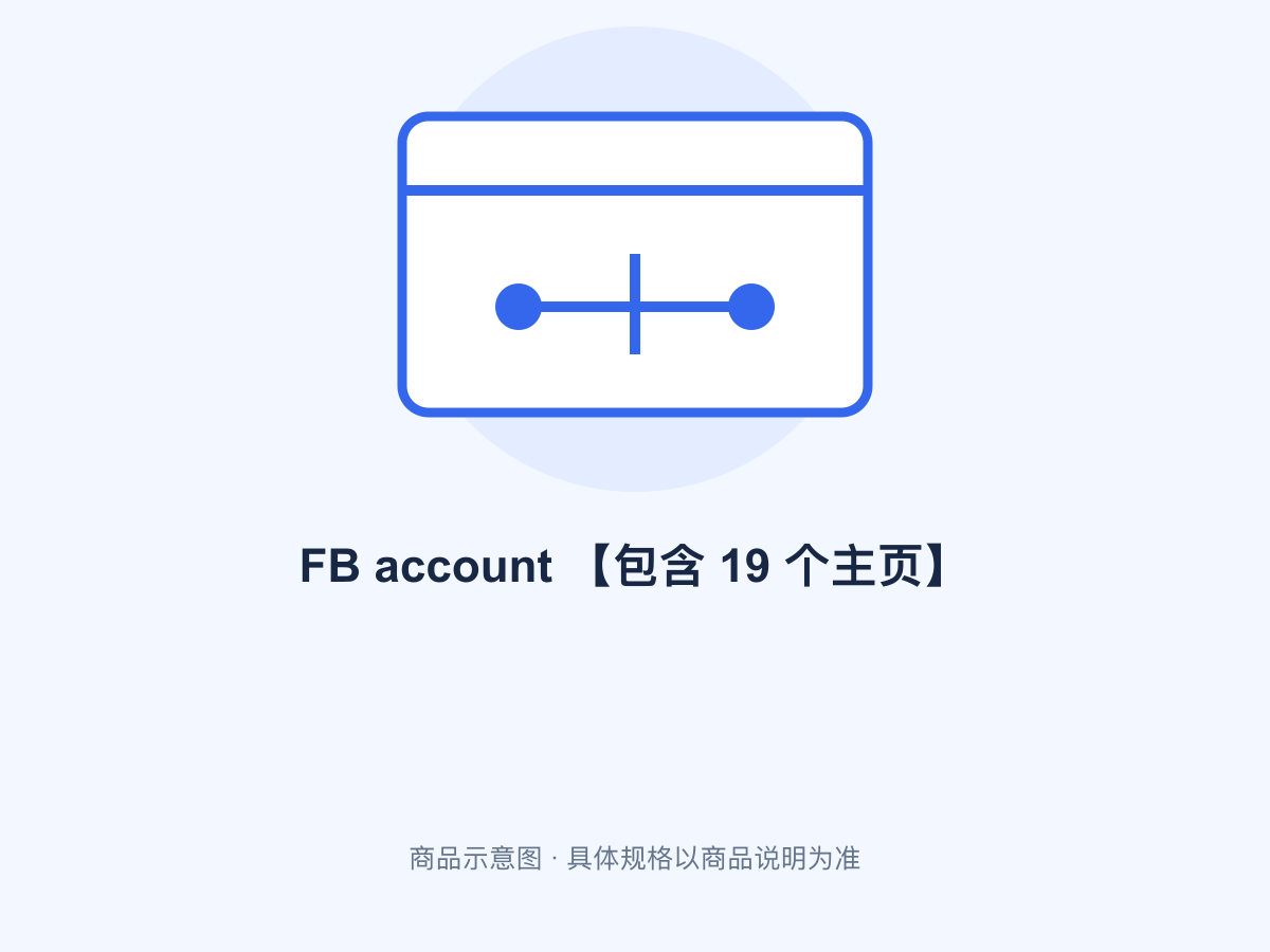 Akaun Facebook【termasuk 19 Halaman】