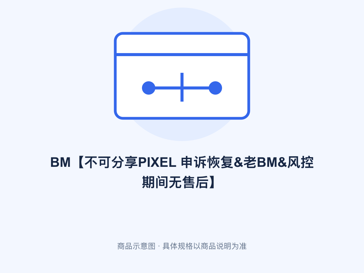 Facebook BM lama【tidak boleh kongsi Pixel】